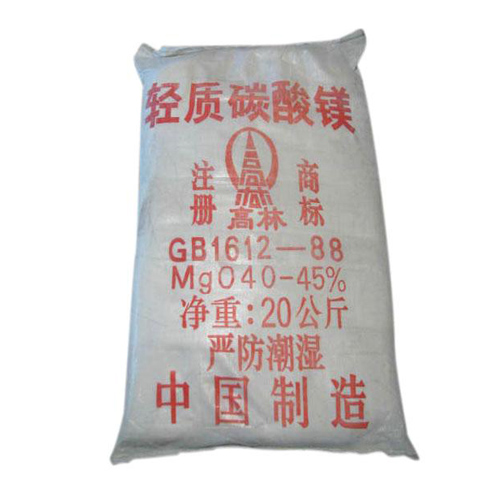 毕节重质碳酸镁使用说明