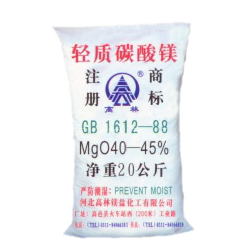 毕节高林轻质碳酸镁包装规格